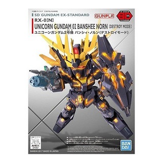 BANDAI 万代 SD系列 EX-STANDARD独角兽高达