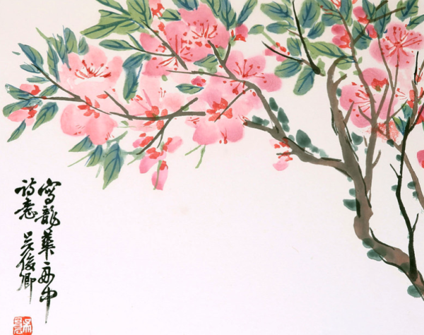 【朵云轩木版水印】吴昌硕 桃花 中国画装饰画 收藏 画芯 32*27cm 纸