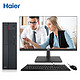 Haier 海尔 天越H700-V11 商用电脑主机（i5-11400、8G、512G、键鼠）23.8英寸