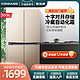 康佳BCD-355十字对开门冰箱家用节能双开门冰箱多门四门电冰箱