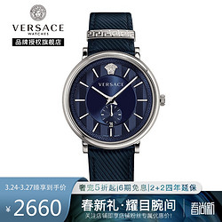 VERSACE 范思哲 手表瑞士制造休闲商务小牛皮男士石英表VBQ010017