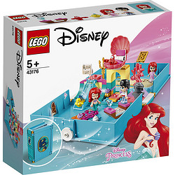 LEGO 乐高 迪士尼系列 43176 爱丽儿的故事书大冒险
