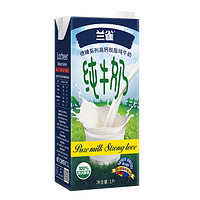 Lacheer 兰雀  牛奶