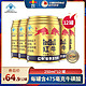 红牛(Redbull)安奈吉饮料运动能量250ml*12罐 （2020年3月生产）