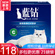 蓝钻猫砂 进口膨润土砂除味去臭结团猫厕所成猫幼猫无尘活性炭猫沙 新蓝钻21磅-绿标（速凝极细）