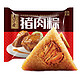 五芳斋 速冻粽子 猪肉口味 500g 5只装 嘉兴特产 精选糯米 早餐食材