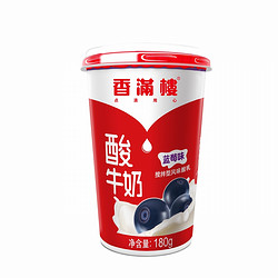 香满楼 蓝莓味酸奶 组装酸牛奶 180g*6