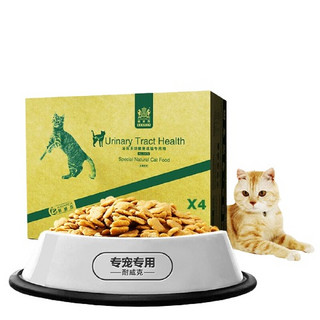 Navarch 耐威克 泌尿系统健康成猫专用猫粮 2.5kg*4袋