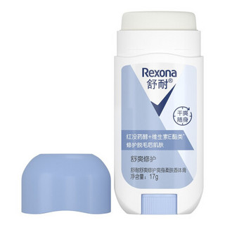 Rexona 舒耐 舒爽修护爽身柔肤香体膏 17g