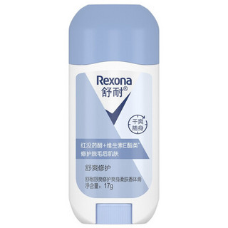 Rexona 舒耐 舒爽修护爽身柔肤香体膏 17g