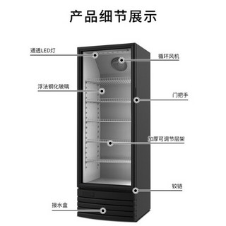 AUCMA 澳柯玛 冷藏展示柜保鲜柜水果鲜花啤酒饮料柜超市商用冰箱立式冰柜