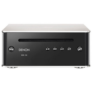 天龙（DENON）DCD50+马兰士PM5005初烧款HiFi时尚CD播放机 立体声功放 家用组合HiFi套装 银黑色