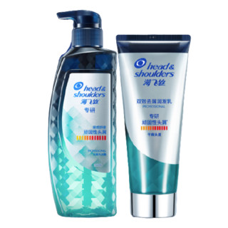 Head & Shoulders 海飞丝 专研去屑 顽固性头屑洗护套装