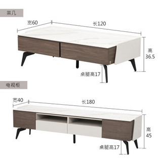 顾家家居 现代轻奢 小户型 新型岩板茶几客厅家用PT7001TD