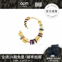 APM Monaco单只彩色多圈C型彩虹耳环 垂坠个性几何耳饰送女友礼物女