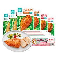 Fovo Foods 凤祥食品  优形鸡胸肉6袋+鸡肉小方6袋