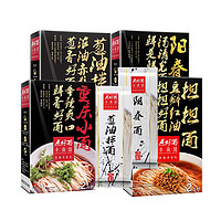 SHANGHAI MIN 上海小南国  调料葱油拌面 6盒装