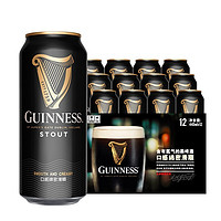 GUINNESS 健力士 黑啤酒 爱尔兰进口黑啤 司陶特 健力士黑啤 440mL 12罐 小酒版
