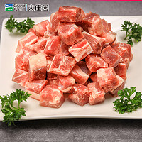 Grand Farm/大庄园  精品羊肉粒3斤