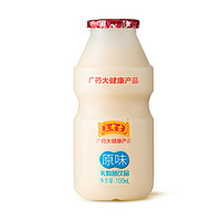 王老吉 吉悠悠 乳酸菌饮品 原味 100ml*20瓶