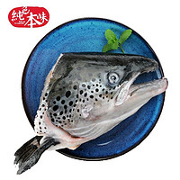 有券的上：SOLID STANDARD 纯色本味 冷冻三文鱼头 1.2kg/袋 （3只装）