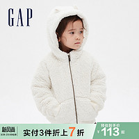 Gap女幼童可爱熊耳仿羊羔绒洋气连帽外套485299E 新款童装上衣