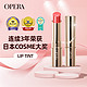 OPERA LIP TINT水润持久不脱色日本保湿滋润正品口红唇膏包邮包税