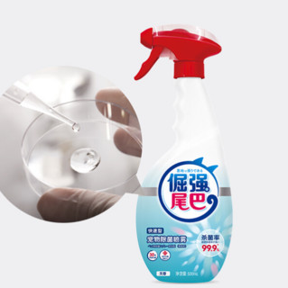 倔强的尾巴 宠物除臭剂 500ml 无香