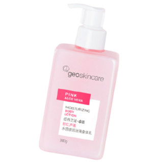 geoskincare 纽西之谜 卓荟粉红芦荟水感倍润丝滑身体乳 300g