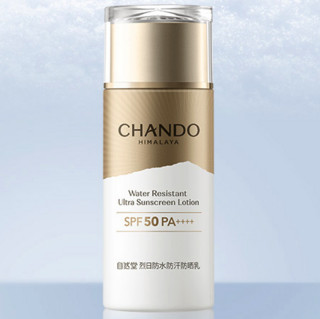 CHANDO 自然堂 烈日防水防汗防晒乳 SPF50 PA++++ 60ml