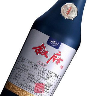 XUFU 叙府 品鉴师 52%vol 浓香型白酒 500ml*2瓶 礼盒装