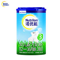 Nutrilon 诺优能 经典系列 幼儿奶粉 国行版 3段 800g