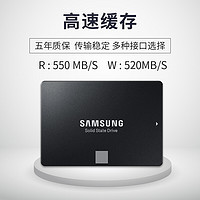 SAMSUNG 三星 860evo 固态硬盘 250GB