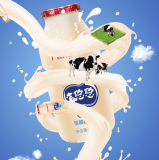 王老吉 吉悠悠 乳酸菌饮品 原味 100ml*5瓶