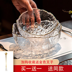 日式金边玻璃沙拉碗碟套装家用饭碗汤碗水果盘创意北欧风甜品餐具
