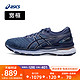 ASICS亚瑟士秋新款NIMBUS 22 宽楦女缓震保护跑鞋1012A586-401