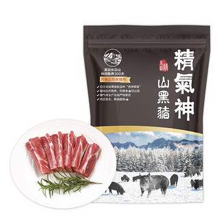 精气神 黑猪肋排400g