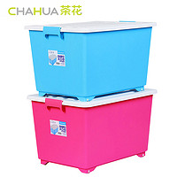 茶花(CHAHUA)28021T*2塑料储物箱彩色收纳盒整理箱带滑轮