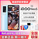 vivo iQOO Neo5 全网通5G手机 66W游戏闪充120Hz 骁龙870