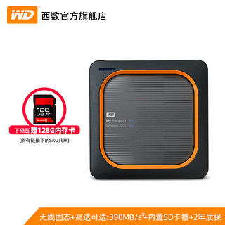 WD西部数据无线移动固态硬盘1t My Passport Wireless SSD移动硬盘1tb wifi传输高速兼移动电源户外存储SD卡