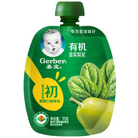 Gerber 嘉宝 有机果泥 国产版 3段 菠菜梨味 70g