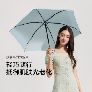 Beneunder 蕉下 蕉下太阳伞防紫外线雨伞小巧便携晴雨伞遮阳伞防晒伞胶囊系列六折伞45cm 6骨海盐蓝 报价价格评测怎么样 什么值得买 Beneunder 蕉下 蕉下太阳伞防紫外线雨伞小巧便携晴雨伞遮阳伞防晒伞胶囊系列六折伞45cm 6骨海盐蓝 报价价格评测怎么样 什么值得买