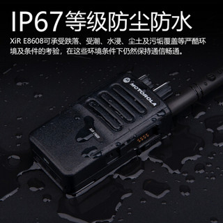 摩托罗拉（Motorola）XIR E8608 数字对讲机 海事专用甚高频 VHF 136-174MHZ  IP67防护