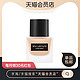 Shu-uemura/植村秀羽纱持妆粉底液小方瓶35ML