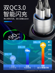 纽曼车载快速充电器快充闪充一拖二USB车用多功能点烟器转换插头