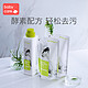 PLUS会员：babycare 婴儿洗衣液 500ml*2袋+800ml*1瓶