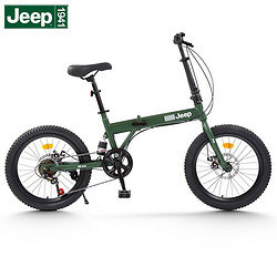 Jeep吉普山地自行车20英寸后减震折叠车变速单车成人中小学生代步公路车男女