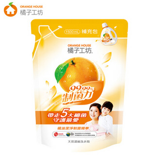 Orange house 橘子工坊 天然浓缩洗衣精 1500ml