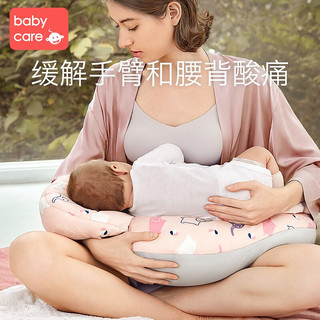 babycare 哺乳枕头喂奶神器