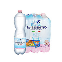 SAN BENDETTO 圣碧涛无气矿泉水1.5l*6瓶 塑料瓶